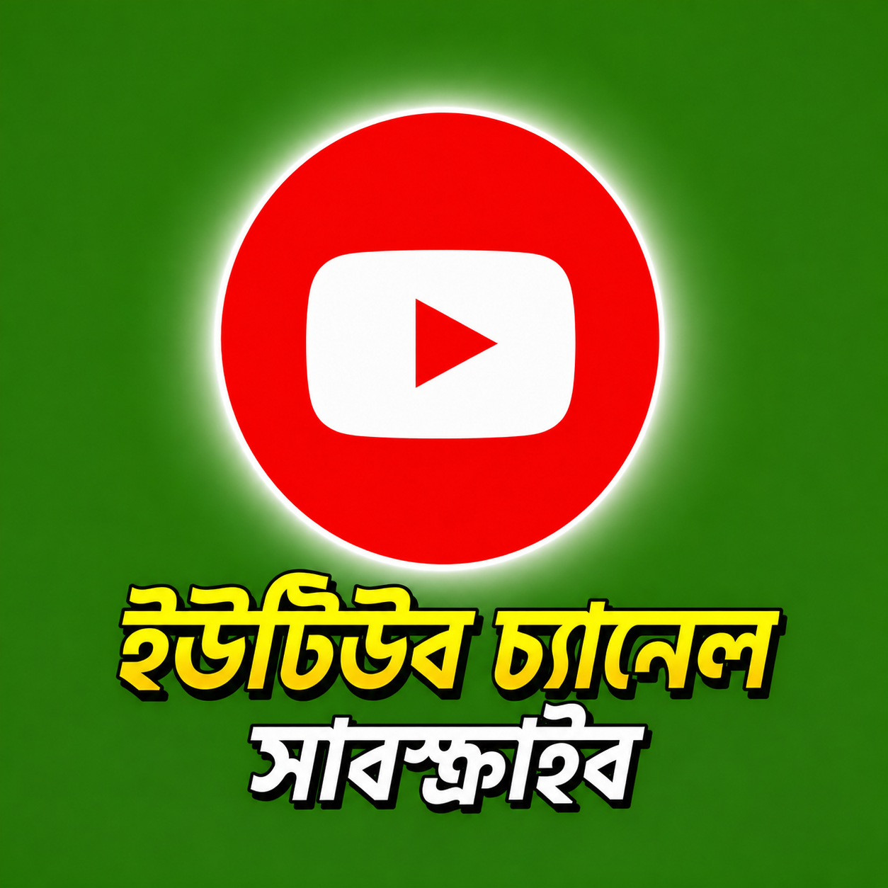 you tube 